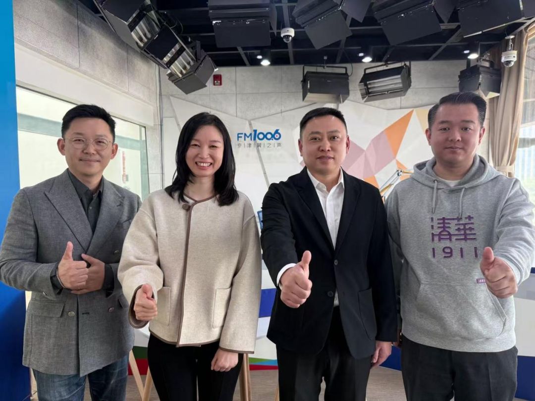 北京ESG研究院院长黄勃受邀出席《副中心会客厅》——共话ESG创新与产才融合赋能副中心高质量发展